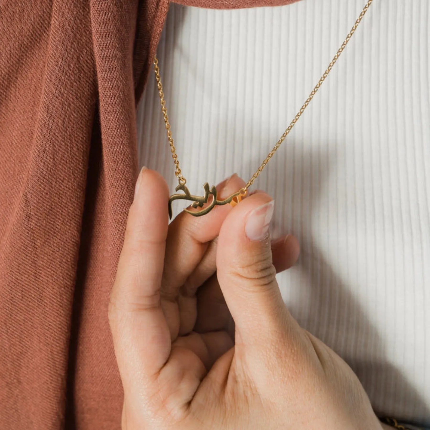 Personalized Arabic Name Necklace