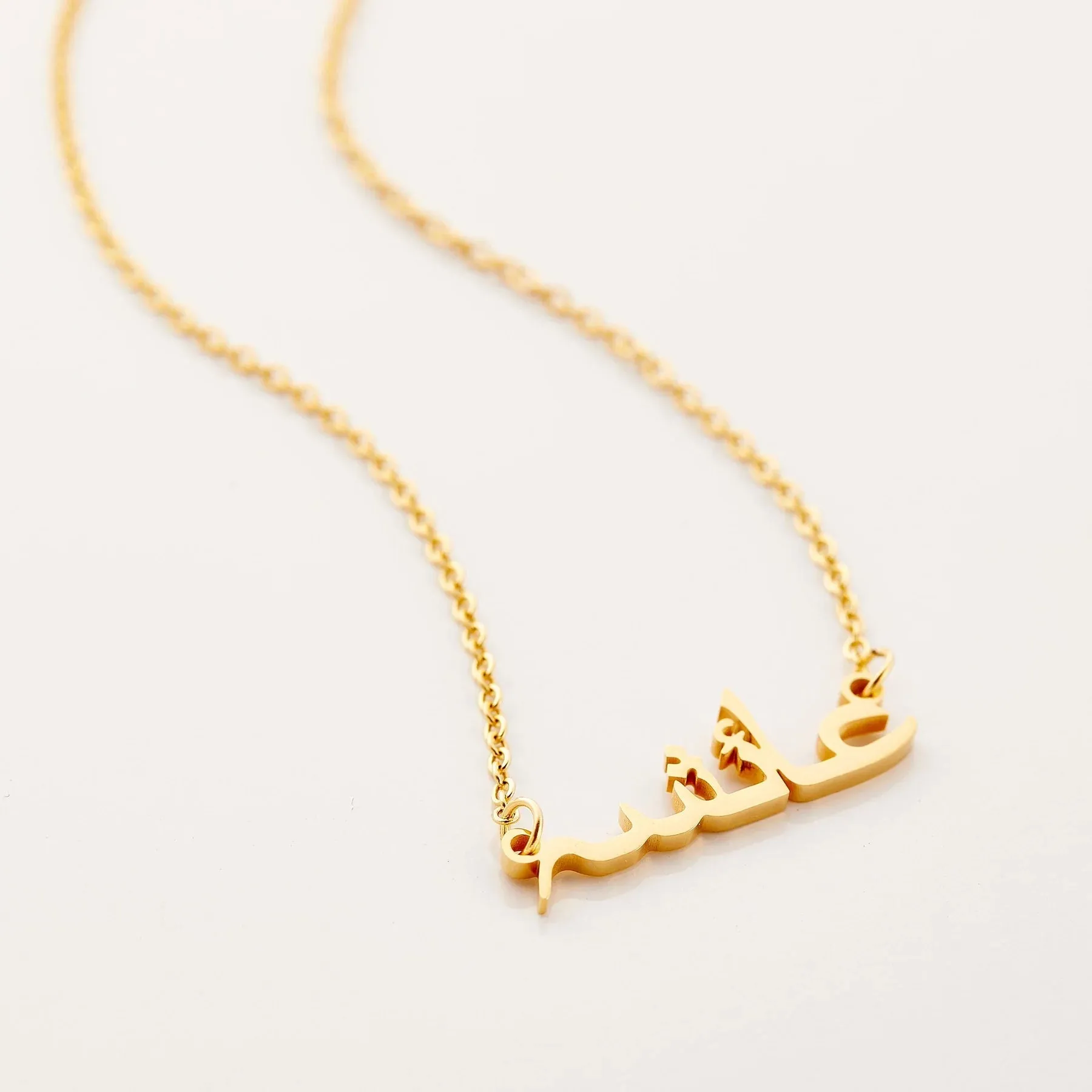 Personalized Arabic Name Necklace